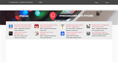 Desktop Screenshot of gaudeamus.spb.ru